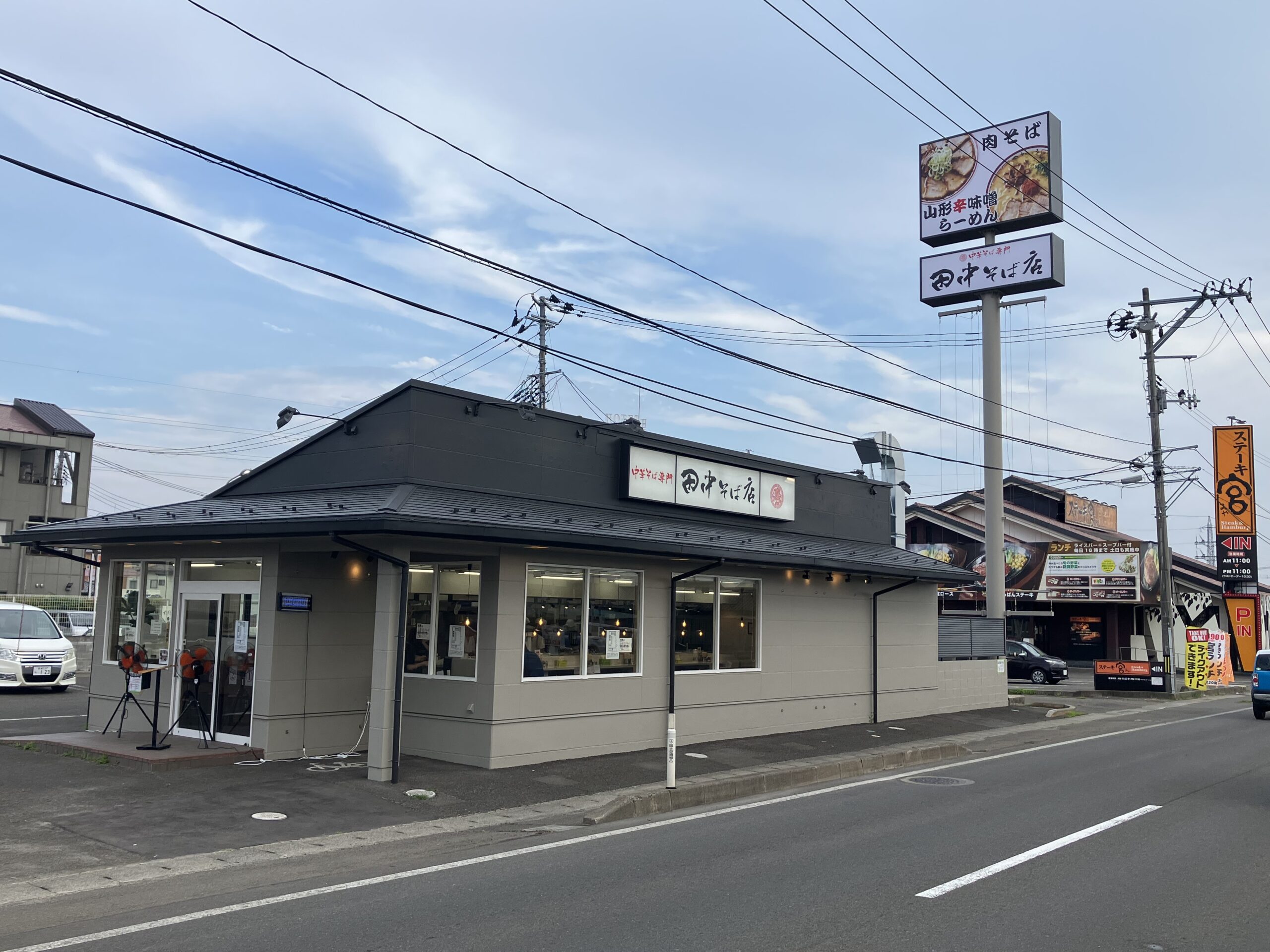 田中そば店 中田店