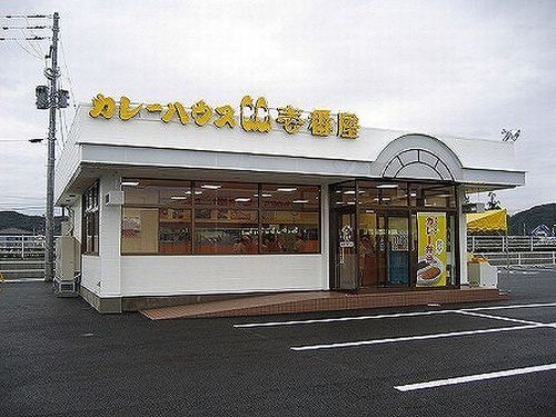 さくらSC CoCo壱番屋 宮城大河原店